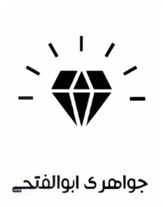 طلای آب شده